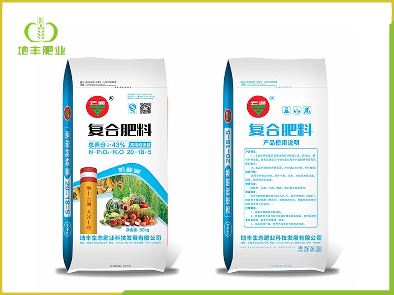 20-18-5-50硫酸鉀復(fù)合肥